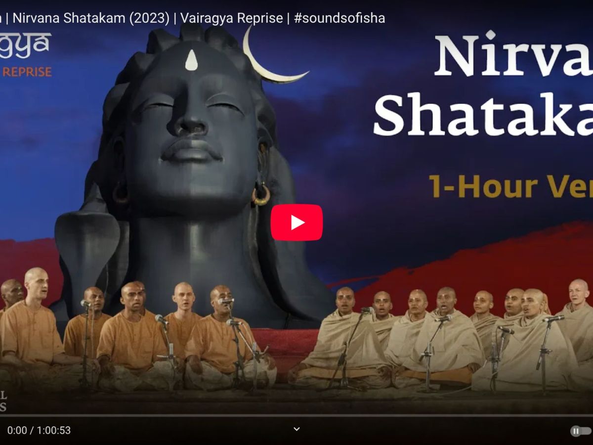 1 Hour Version | Nirvana Shatakam (2023) | Vairagya&nbsp;Reprise